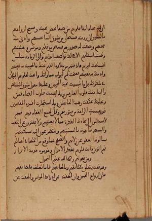 futmak.com - Meccan Revelations - page 4681 - from Volume 15 from Konya manuscript