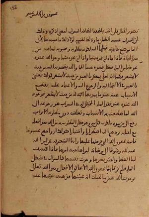 futmak.com - Meccan Revelations - page 4682 - from Volume 15 from Konya manuscript