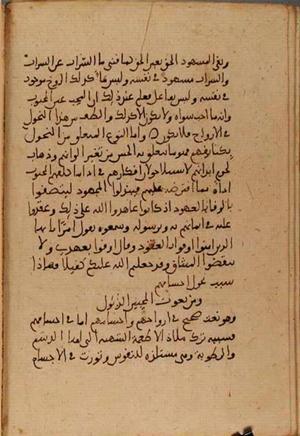 futmak.com - Meccan Revelations - page 4683 - from Volume 15 from Konya manuscript