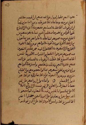 futmak.com - Meccan Revelations - page 4684 - from Volume 15 from Konya manuscript