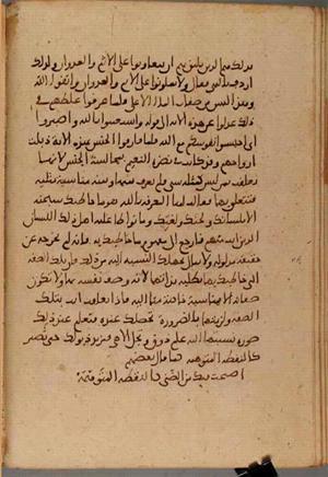 futmak.com - Meccan Revelations - page 4685 - from Volume 15 from Konya manuscript