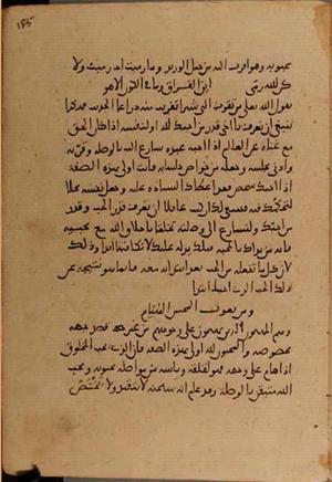 futmak.com - Meccan Revelations - page 4688 - from Volume 15 from Konya manuscript