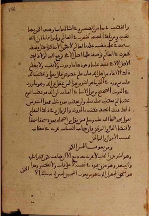 futmak.com - Meccan Revelations - page 4690 - from Volume 15 from Konya manuscript
