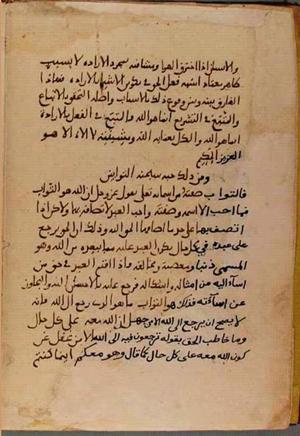 futmak.com - Meccan Revelations - page 4699 - from Volume 16 from Konya manuscript