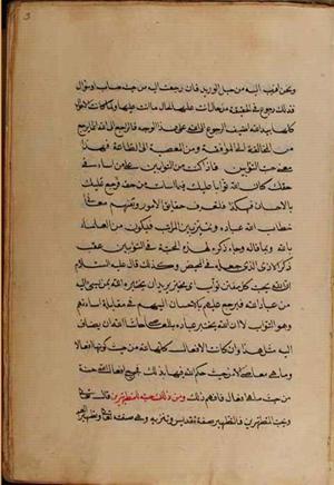 futmak.com - Meccan Revelations - page 4700 - from Volume 16 from Konya manuscript