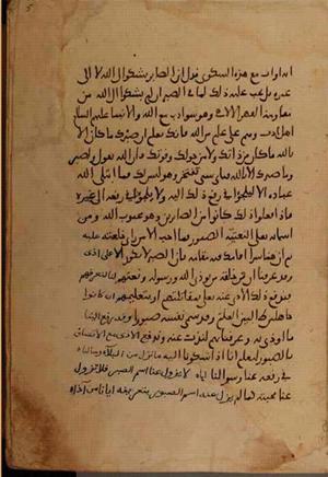 futmak.com - Meccan Revelations - page 4704 - from Volume 16 from Konya manuscript