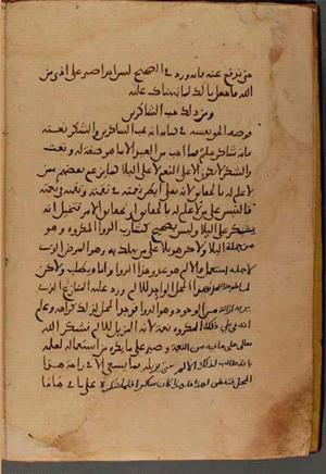 futmak.com - Meccan Revelations - page 4705 - from Volume 16 from Konya manuscript