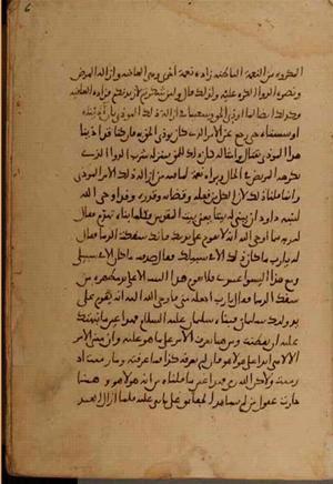 futmak.com - Meccan Revelations - page 4706 - from Volume 16 from Konya manuscript