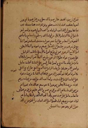 futmak.com - Meccan Revelations - page 4712 - from Volume 16 from Konya manuscript