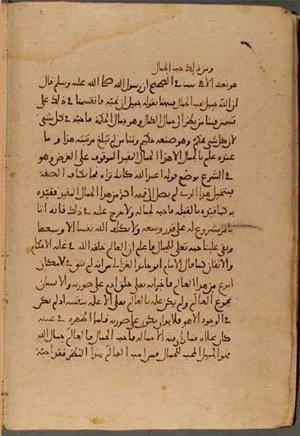 futmak.com - Meccan Revelations - page 4713 - from Volume 16 from Konya manuscript