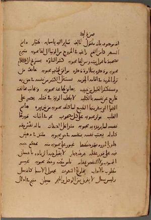 futmak.com - Meccan Revelations - page 4715 - from Volume 16 from Konya manuscript