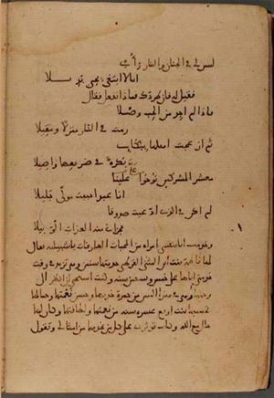 futmak.com - Meccan Revelations - page 4721 - from Volume 16 from Konya manuscript