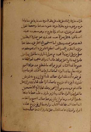 futmak.com - Meccan Revelations - page 4722 - from Volume 16 from Konya manuscript