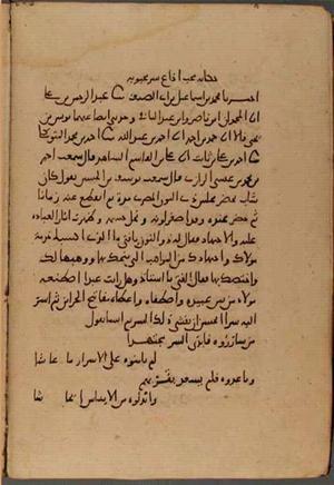 futmak.com - Meccan Revelations - page 4725 - from Volume 16 from Konya manuscript