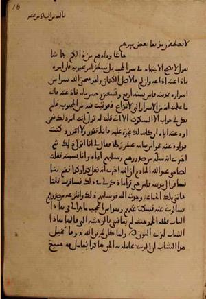 futmak.com - Meccan Revelations - page 4726 - from Volume 16 from Konya manuscript