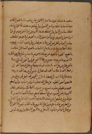 futmak.com - Meccan Revelations - page 4729 - from Volume 16 from Konya manuscript