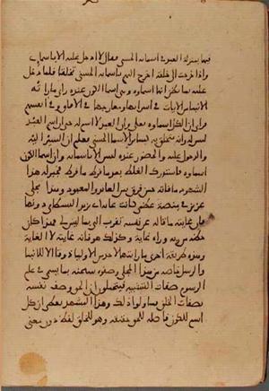futmak.com - Meccan Revelations - page 4735 - from Volume 16 from Konya manuscript