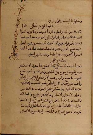 futmak.com - Meccan Revelations - page 4744 - from Volume 16 from Konya manuscript