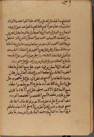 futmak.com - Meccan Revelations - page 4753 - from Volume 16 from Konya manuscript