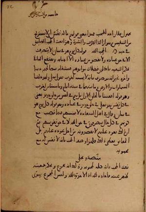 futmak.com - Meccan Revelations - page 4758 - from Volume 16 from Konya manuscript