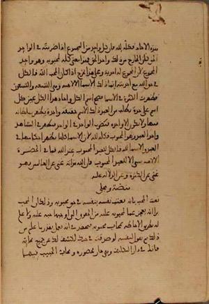 futmak.com - Meccan Revelations - page 4759 - from Volume 16 from Konya manuscript