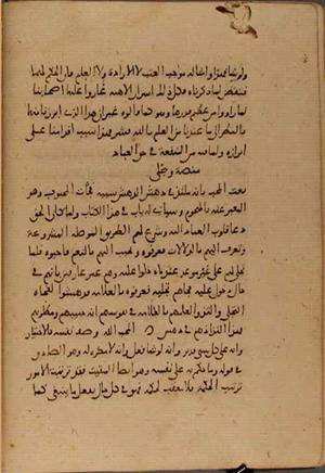 futmak.com - Meccan Revelations - page 4761 - from Volume 16 from Konya manuscript