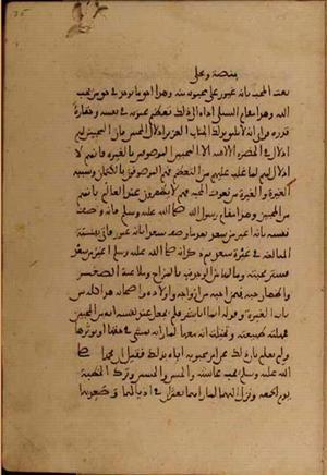 futmak.com - Meccan Revelations - page 4764 - from Volume 16 from Konya manuscript