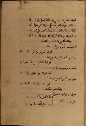 futmak.com - Meccan Revelations - page 4768 - from Volume 16 from Konya manuscript