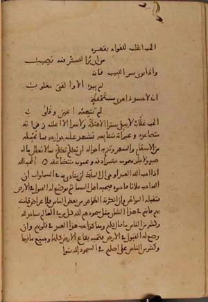 futmak.com - Meccan Revelations - page 4777 - from Volume 16 from Konya manuscript