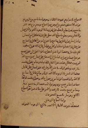 futmak.com - Meccan Revelations - page 4800 - from Volume 16 from Konya manuscript