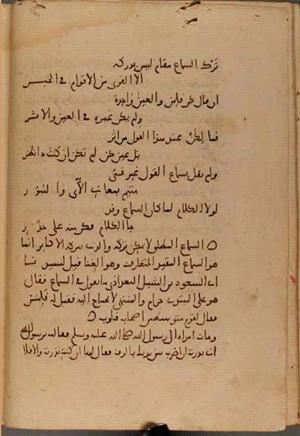 futmak.com - Meccan Revelations - page 4805 - from Volume 16 from Konya manuscript