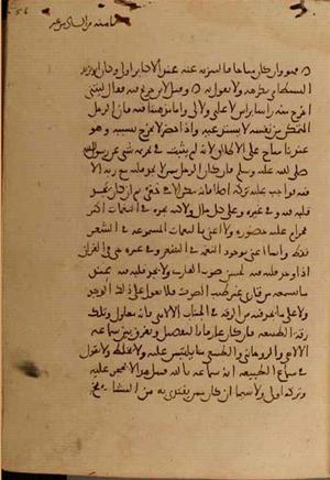 futmak.com - Meccan Revelations - page 4806 - from Volume 16 from Konya manuscript