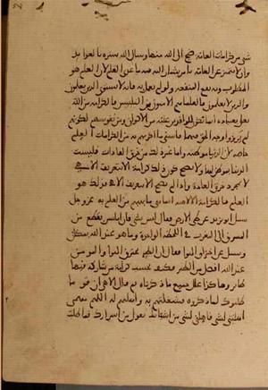 futmak.com - Meccan Revelations - page 4810 - from Volume 16 from Konya manuscript