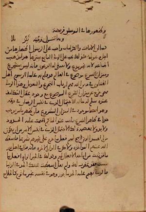 futmak.com - Meccan Revelations - page 4813 - from Volume 16 from Konya manuscript