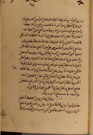 futmak.com - Meccan Revelations - page 4814 - from Volume 16 from Konya manuscript