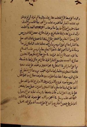 futmak.com - Meccan Revelations - page 4816 - from Volume 16 from Konya manuscript