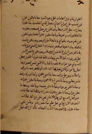futmak.com - Meccan Revelations - page 4818 - from Volume 16 from Konya manuscript