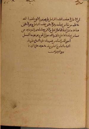 futmak.com - Meccan Revelations - page 4824 - from Volume 16 from Konya manuscript