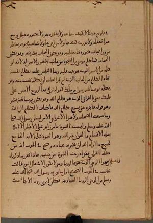 futmak.com - Meccan Revelations - page 4829 - from Volume 16 from Konya manuscript