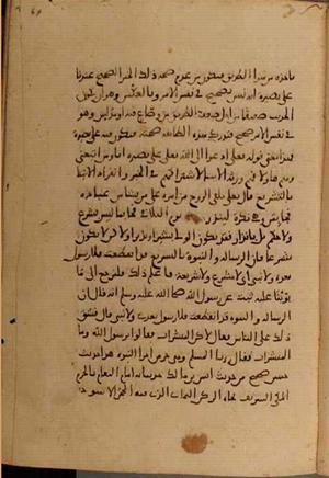 futmak.com - Meccan Revelations - page 4832 - from Volume 16 from Konya manuscript