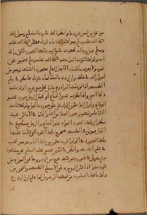 futmak.com - Meccan Revelations - page 4839 - from Volume 16 from Konya manuscript
