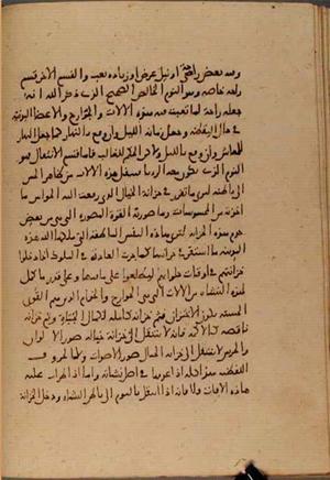 futmak.com - Meccan Revelations - page 4841 - from Volume 16 from Konya manuscript