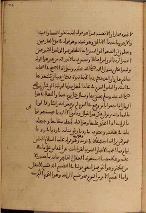 futmak.com - Meccan Revelations - page 4846 - from Volume 16 from Konya manuscript