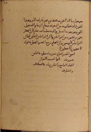 futmak.com - Meccan Revelations - page 4848 - from Volume 16 from Konya manuscript