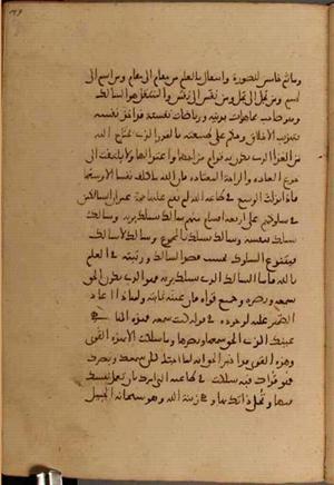 futmak.com - Meccan Revelations - page 4852 - from Volume 16 from Konya manuscript