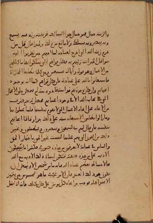 futmak.com - Meccan Revelations - page 4853 - from Volume 16 from Konya manuscript