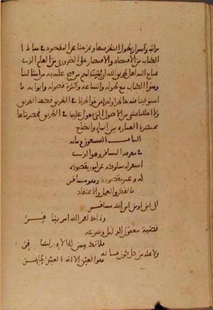 futmak.com - Meccan Revelations - page 4857 - from Volume 16 from Konya manuscript