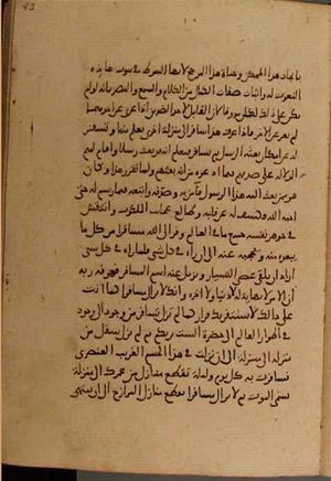 futmak.com - Meccan Revelations - page 4860 - from Volume 16 from Konya manuscript