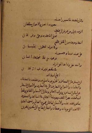 futmak.com - Meccan Revelations - page 4862 - from Volume 16 from Konya manuscript