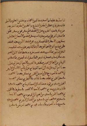 futmak.com - Meccan Revelations - page 4863 - from Volume 16 from Konya manuscript